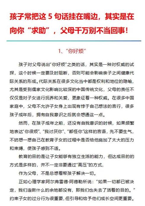 ever在句中的意思