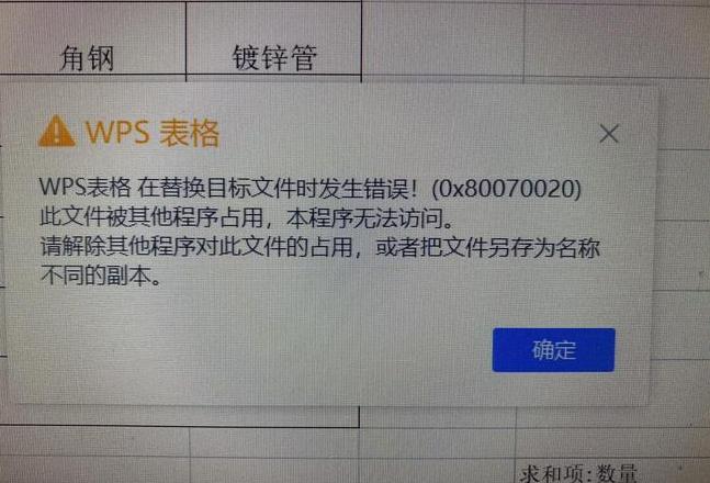 Word表格限制编辑解除攻略