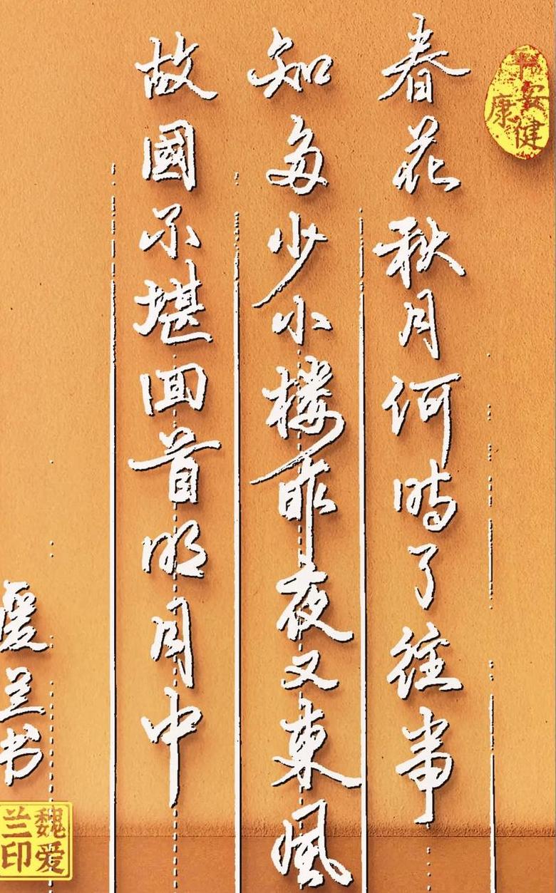 吕祖第三十七签：远行还是坚守？详解灵签智慧