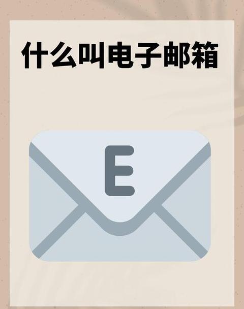 iCloud邮箱：苹果云服务中的个人邮箱解析