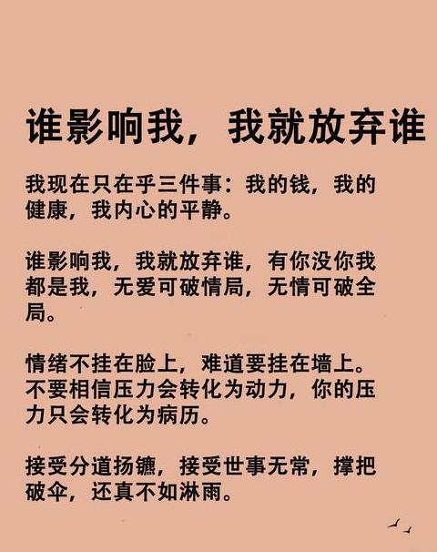 深层解读：我不想让你输，只是我的不想！背后的心理动机