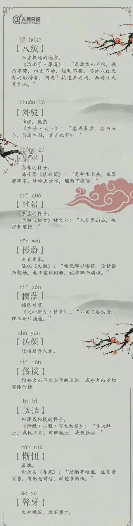 AM全解析：多义缩写背后的含义