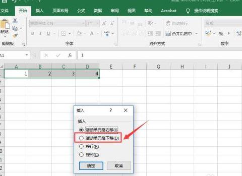 Word表格文字下移技巧汇总