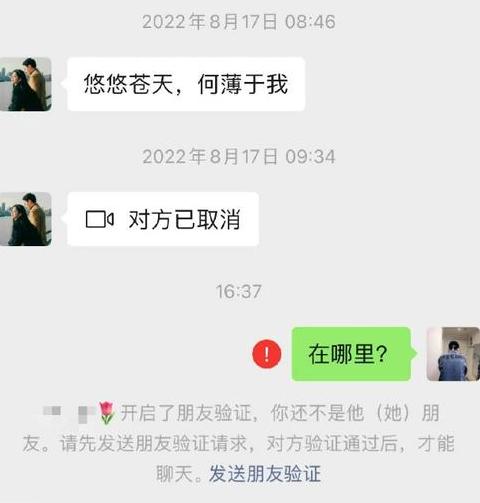 微信删除好友，对方会收到通知吗？