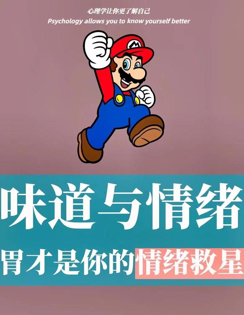 探索百感交集的心理世界深度解析