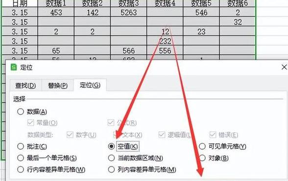 ExcelVLOOKUP显示空值原因解析及解决方法