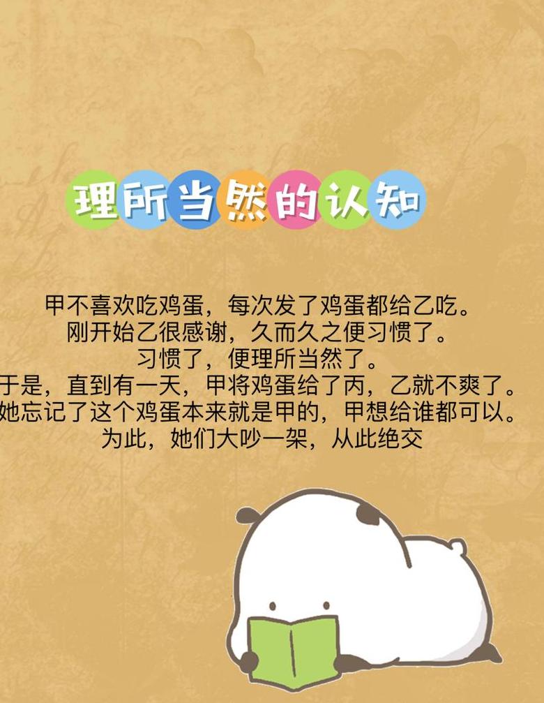 自然流露：如何描绘理所当然的情景
