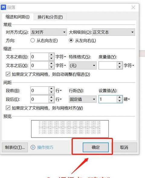 Excel空单元格/空白行快速清除方法汇总