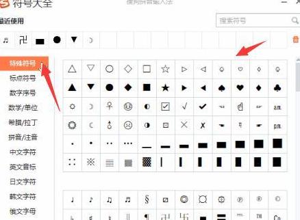 C语言空格符号的表示与作用详解