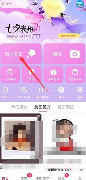 Word文档背景颜色设置教程