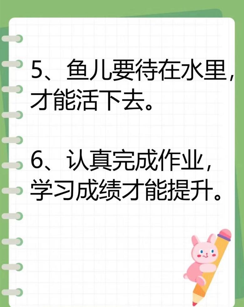 掌握关联词技巧，用只要...就...造句提升表达力