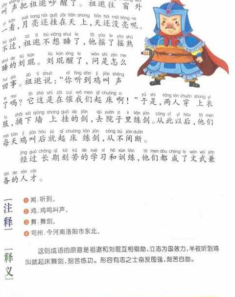 成语里的芽苗成长探寻芽的趣味故事