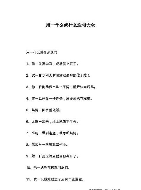 春节将至，街头热闹非凡