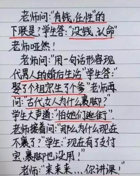 古人智慧小笑话：笑中藏理，趣味盎然