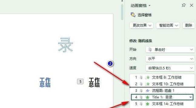 Word文档页面顺序调整技巧汇总