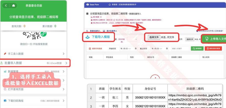 Excel数据转Word全攻略：高效转换方法大揭秘