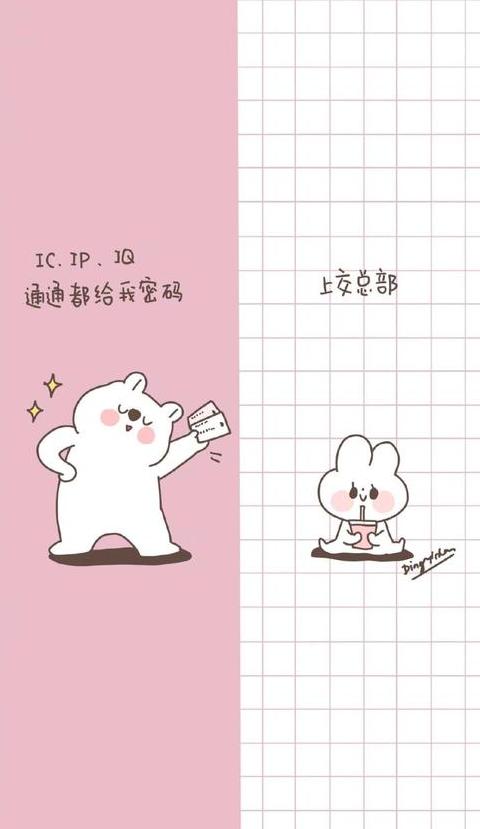 手机WPS/Word分栏设置教程：轻松掌握分栏技巧