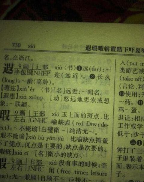 闻名一词详解：理解其含义与用法