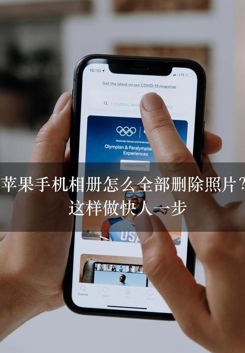 手机WPS快速删除文档页眉页脚教程