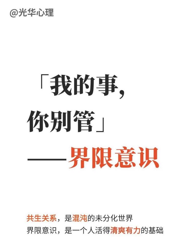 探索混沌意识：揭秘混乱理论在教育、决策与人格发展中的应用