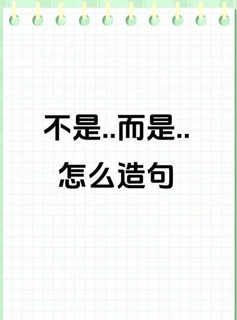 反思日常：填空与假设中的自我探索