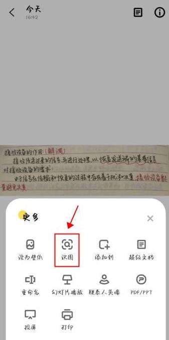 文字转Word：轻松转换方法全解析