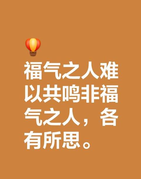 共鸣：理解彼此，心灵相依的奥秘