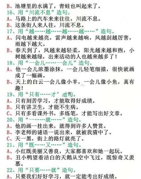 急忙与休闲：探寻反义词的深层含义与用法