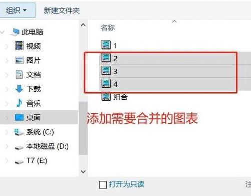 Excel多工作簿合并指南