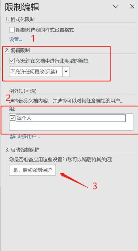 Word文档页码删除方法指南