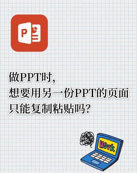 WPS合并多个工作表教程：一表在手，数据无忧
