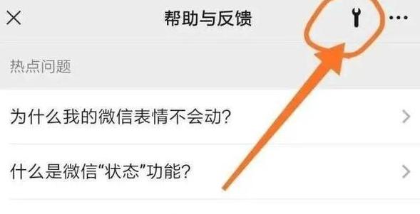 微信好友删除了？教你恢复三年内好友方法