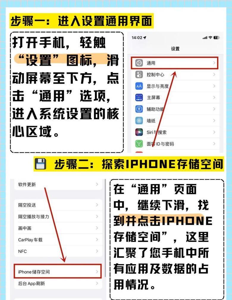 Word&WPS宏安全警告解除攻略：轻松开启宏功能