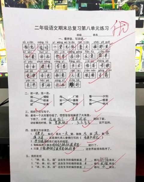 二年级简单的确造句大全