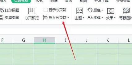 轻松实现一键删除文档中的分页符