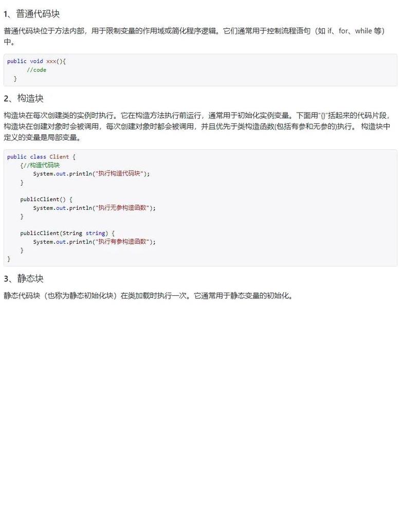 编程中=与==的区别详解