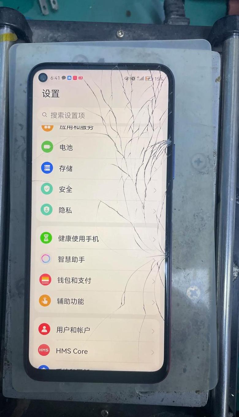 华为数据导入iPhone失败？常见原因及解决方案解析