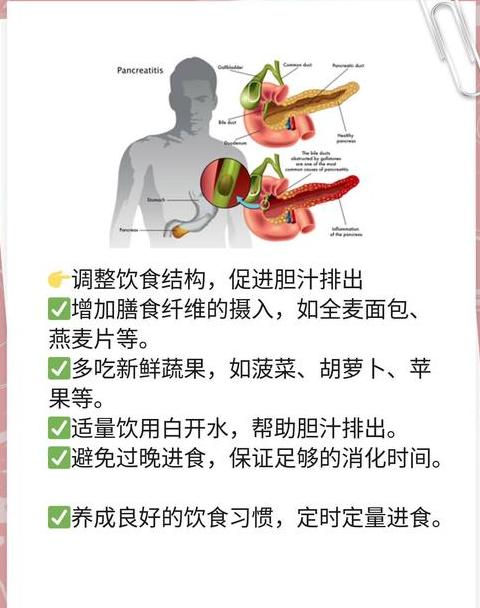早晨口干口苦口臭的解决方法