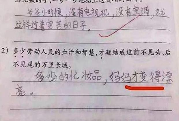 用包袱两个意思造一句话怎么造句