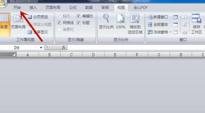 Excel文字显示不全？教你轻松调整！