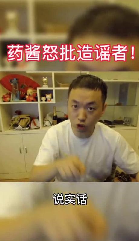 陈奕迅富士山下风楼揭秘及歌词深层含义解读