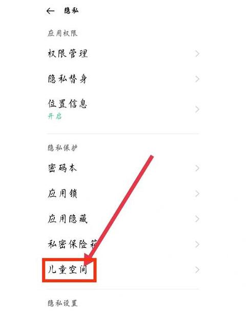 WPS2019Word删除第二页页码教程