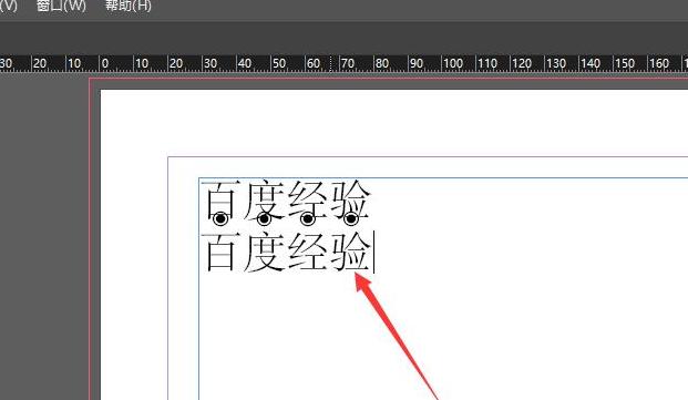 Word着重号设置与下置方法详解