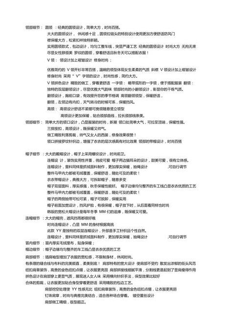 AI绘画:如何撰写描述词描绘动画美女