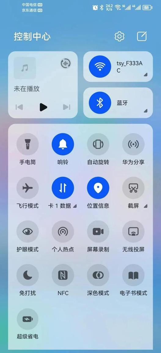 轻松解决：Excel删除下拉菜单与滚轮滑动问题