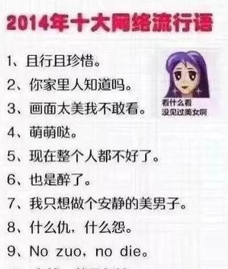 网络词957是什么意思