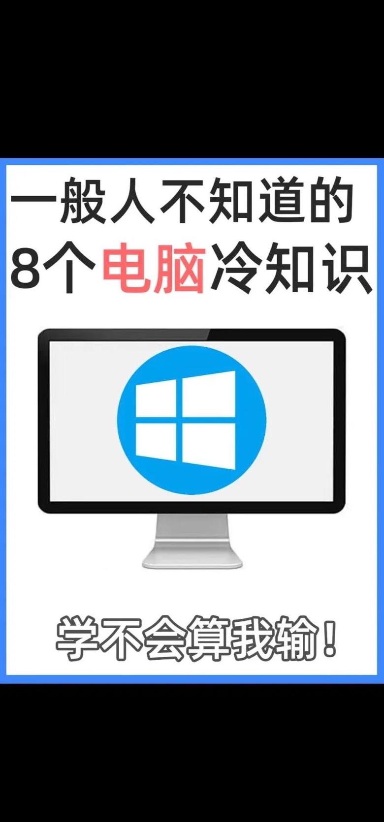 register详解：编程中的注册与日常用法解析