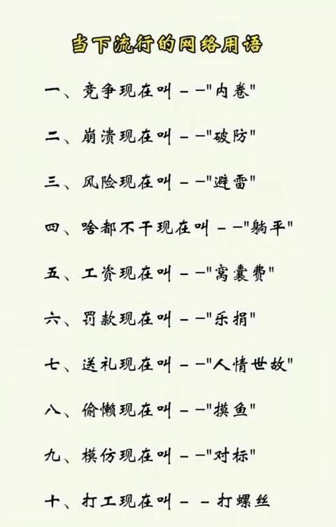 赵壹草书原文解读与翻译赏析