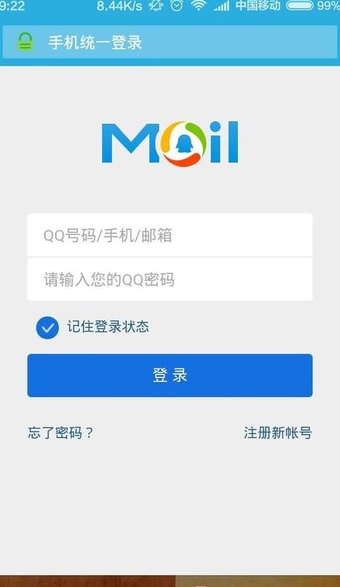 如何正确设置和使用iCloud电子邮件地址