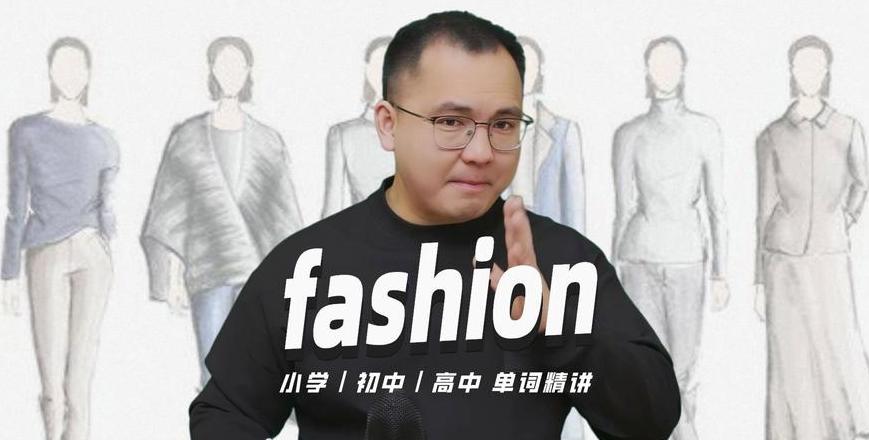 on中文是什么意思